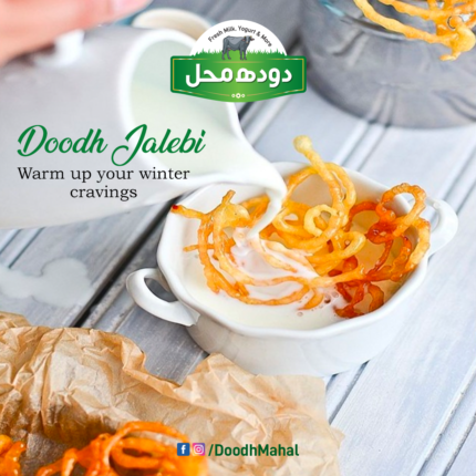 Doodh Mahal Fresh Jalebi